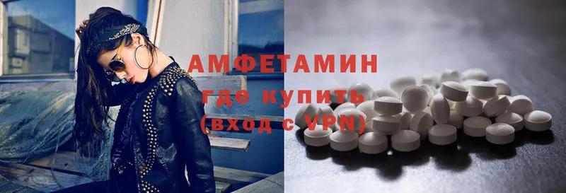 Amphetamine 97%  купить наркоту  Майкоп 