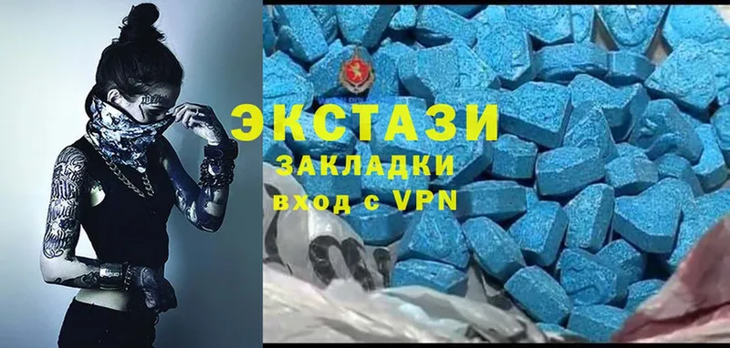 Ecstasy 280мг  где можно купить наркотик  Майкоп 