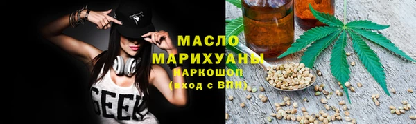 гашишное масло Верхнеуральск