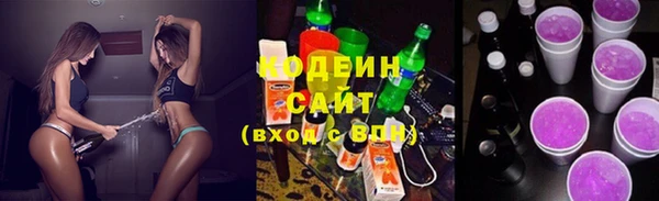 стафф Верея